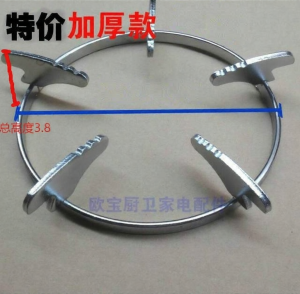 FEIZHUXIANSEN | Universal Embedded &amp Desktop Compatible Thickened Gas Stove Stand