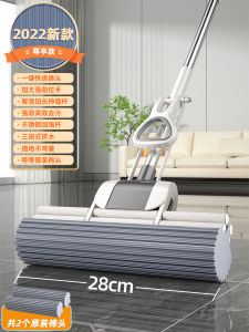 Yiwei Roller Mop with 2 Cotton Heads Durable Household Cleaning Tool for Floor Care Quick Drying Rolling Water Extraction