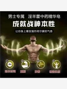 สบู่น้ำหอมยาจีนเพื่อการล้างร่างกาย สำหรับผู้ชาย ทรงยาว ทรงยืดหยุ่น สัมผัสที่นุ่มสบาย ทำความสะอาดอย่างลึกซึ้ง