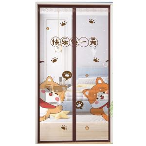 CHEORLIAN | Magnetic Closure Anti-Mosquito Curtain