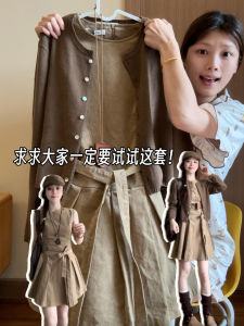 French Elegant Vest Dress Womens Autumn 2025 New High-End Korean Style Complete Set A-Line Skirt Long Sleeve round Neck Dress