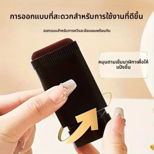 แท่งเปลี่ยนสีผม 1 ชิ้นพร้อมหวี – ย้อมผมชั่วคราวแบบกันน้ำและกันเหงื่อ ด้ามจับเรียบเนียนตามหลักสรีรศาสตร์ (จับถนัดมือ)
