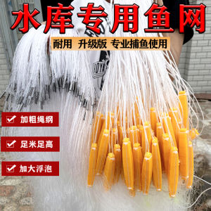 Móc Lưới Cá Dày Ba Lớp Dài 200 Mét Cho Hồ Chứa Lưới Cá Lớn Ngoài Trời Cắm Trại Du Lịch Câu Cá Lưới Tôm Lưới Cá Mực