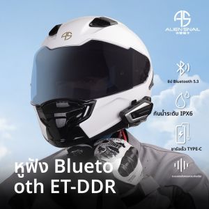 ALIEN SNAIL | Bluetooth Noise Canceling Long Lasting Helmet Headphones
