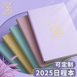 Macaron Colored A5 Soft Leather Notebook Daily Work Plan Monthly Weekly Task Calendar Efficiency Work Handbook Journal Planner