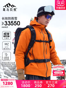 CAMEL Outdoor Hardshell Ski Wear สําหรับผู้ชายกันน้ําและกันลมเดินป่าตั้งแคมป์ท่องเที่ยวแจ็คเก็ตสกีพร้อมคุณสมบัติ Heattech