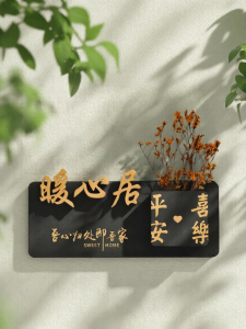 ZHICAIYOU | Custom Luxury Style Illuminated Door Number Plate
