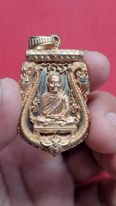 หลวงพ่อจรัญ วัดอัมพวัน รุ่น “มหามงคล ๗ รอบ” เลข 2079 เนื้อทองแดงนอกชุบพิงค์โกลด์ สร้าง 2999 เหรียญ ปี2554 พระเครื่อง แท้ #ยอดนิยม #วัตถุมงคล #หายาก #เก็บสะสม #พระเหรียญ เ#ครื่องราง #นำโชค #Amulet T#hailand LP