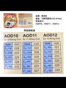 Senar String OUD Gambus Alice AOD-12 AOD 12 AOD12