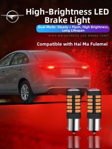 MENGDAO | LED Flash Brake Light for Haoma Freemore III 11-13 Models 12 Rear Tail Lights