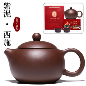 Yixing Purple Clay Pot Xishi Stone Ladle Antique Leak-Picking Famous Pure Handmade Teapot Kung Fu Tea Set Household