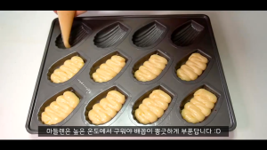 12-holes Madeleine Baking Tray Non-stick Shell Cake Mold Thickened Carbon Steel Material Acuan Kek