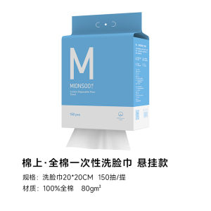 Thickened Disposable Cotton Face Towels Drawstring Soft Cleansing Wipes Antibacterial Family Pack Student Use Face Cleanser