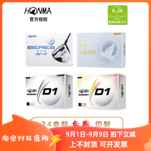 Honma D1 Golf Balls Six-Layer White X4 Four-Layer Golf Balls Series for Team Printing Two-Layer Golf Balls Professional Level