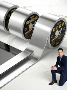 HANSHILIUJIA | Waterproof Oil Resistant Heatproof Mouldproof Aluminum Foil Tape