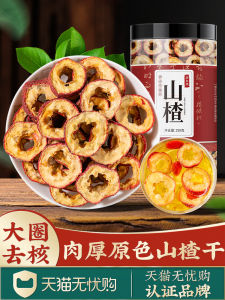 ผลไม้แห้งฮันฟู เซ็ตของขวัญ 100 กรัม ผลไม้แห้งใหม่สด อร่อย สุขภาพดี ไม่มีนิ่ว เหมาะสำหรับชา ขนมปัง อบ ขนมปัง