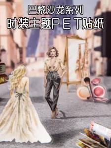 Mr.Paper 2 Gói PET Chống Thấm Nước Thời Trang Cổ Điển Nhân Vật Miếng Dán Cho Tạp Chí Scrapbooking DIY Ốp Điện Thoại & Nhật Ký Đề Can
