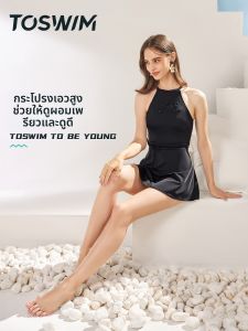 toswim | Slimming and Stylish Modest Swimwear