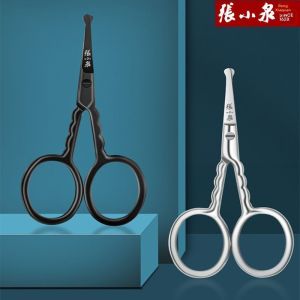 Zhang Xiaoquan | Round Tip Nose & Eyebrow Trimmer