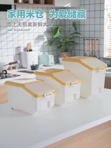 10/12.5/17.5KG Rice Bucket Transparent Sealed  Rice Storage Box Insect and Moisture Proof Grains Bucket With Measuring cup kotak simpan nasi