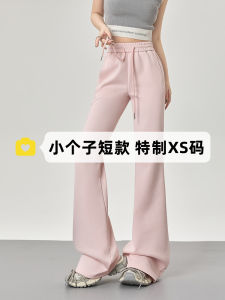 Street Style Casual Sports Yoga Pants Womens Pink Bell Bottom Sweatpants Slimming Comfortable Spring Summer Fashion