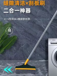 Broom Magic Mop V-Cut Floor Brush Two-In-One Toilet Cleaning Tool Jepoo Plastic Broom for Balcony/Courtyard Household Cleaning