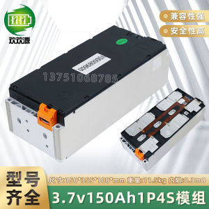 ใหม่ 3.7v 150ah สาม Terminal อลูมิเนียม < Ne1> โมดูลไฟฟ้ารถสี่ล้อกลางแจ้ง Rv ราคาเริ่มต้นที่ Power แบตเตอรี่ Pack