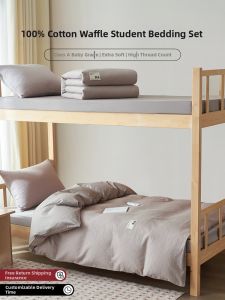 JIEMAIYA | Student Dormitory Bedding Set Cotton