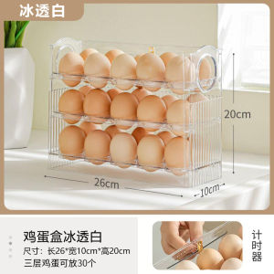Food Grade Egg Storage Box Kitchen Fridge Side Door Organizer Rack Flipable Freshness Box Nordic Style Pure Color Home Storage