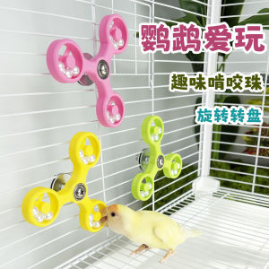 Parrot Toy Self Entertaining Rotating Windmill Bird Toy Biting Tiger Lily Peacock Bell Parrot Stress Relief Toy for Pet Birds