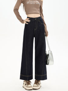 High Waist Loose Wide Leg Denim Blue Jeans Womens Spring Autumn New Style Slimming Drapey Nine Point Straight Cut Trousers
