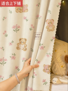 YANXI | Dormitory Privacy Bed Curtain For Bunk Beds