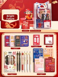 LTIANYU | Encouraging Gift Stationery Set