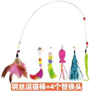 ของเล่นแมว ไม้กระแทกแมวแบบยาว สายสแตนเลส ขนนก กระดูกอ่อน หัวของเล่นแมวแบบเปลี่ยนได้ อุปกรณ์เลี้ยงแมว ของเล่นแมวที่ทนต่อยาสูบ