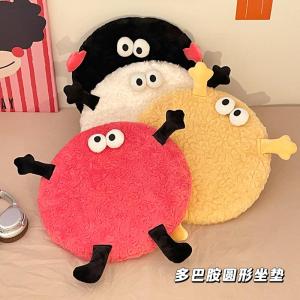 Thickened Plush Seat Cushion Office Sitting Chair Pad Student Dormitory Classroom Chair Mat Board Seat Cushion Butt Pad