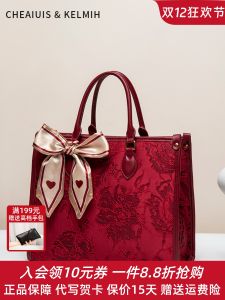 Elegant Large Capacity Wedding Bag Womens 2025 New Red Marriage Tote Bag Mother Daughter Handbag Soft Polyester Lining