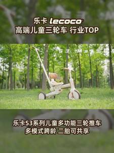 儿童多功能三轮车宝宝脚踏车轻便遛娃神器平衡车