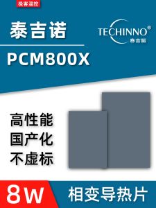 TECHINNO PCM800X Dải Nhiệt Độ Thay Đổi Chất Gamebook Laptop Card Đồ Họa CPU Gel Siêu Vi Tính Phụ Kiện Phần Cứng