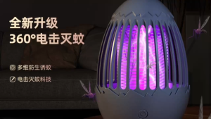 【✅SG Seller✅】RICHMENT Bug Zapper Outdoor & Fly Zapper Indoor Wireless Electric Mosquito Zapper Fly Traps Fly Zapper Insect Gnat Mosquito Killer Mosquito Trap for Home Kitchen Patio Backyard BalconyGarage(with FREE SHIPPING )
