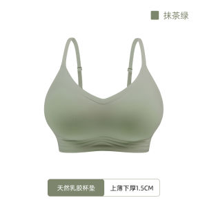 Six Rabbits Soft Support Seamless Bra Womens Gathered Chest Jelly Strip Outer Expansion No Trace Underwear Fixed Strap