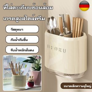 ตะกร้าใส่ตะเกียบในครัวแบบติดผนังในครัวเรือน ชั้นวางตะเกียบท่อระบายน้ำกล่องเก็บของ