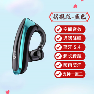 2025 New Wireless Single Ear Bluetooth Earphone V5.4 Sweatproof Rainproof Hanging Ear In-Ear High Definition Sound Long Battery Life