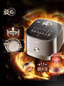 Supor | IH Infrared Multi-functional Rice Cooker 4L