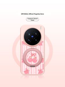 Smyideal | Magnetic Rotatable Bracket Phone Case for Vivo X200 Series