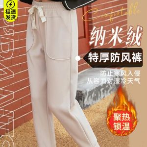 Thickened Fleece Winter Warm Windproof Casual Pants Slimming Concealing Nano Velvet Anti-cold Cuffed Sweatpants Versatile High Waist Polyester Fiber