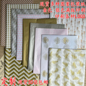 Gold Silver Pear Copy Paper Cotton Paper White Leather Handmade Printing Packaging Paper for Clothing Shoes Art Crafts
