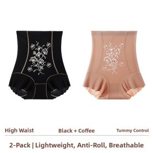 Miiow | High Waist Shapewear Safety Pants Womens Summer New Cat Person Cheongsam Special Belly Fat Burning Butt Lifting Base Layer Pants