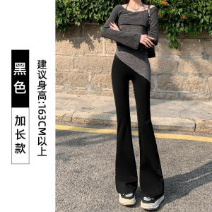 Spring New plus Size Wide Leg Pants High Waist Slim Fit Flared Sharkskin Trousers Womens Base Layer Long Pants Outerwear