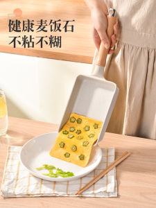 Mini Square Non-Stick Pan Japanese Style Egg Omelette Thickened Flat Bottom Breakfast Kitchen Cookware Aluminum Alloy Material