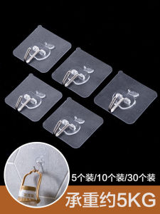 Jujiajia Hook Strong Adhesive Punch-Free Wall Hanging Kitchen Wall Hook up Tracelss Paste Hanger behind the Door